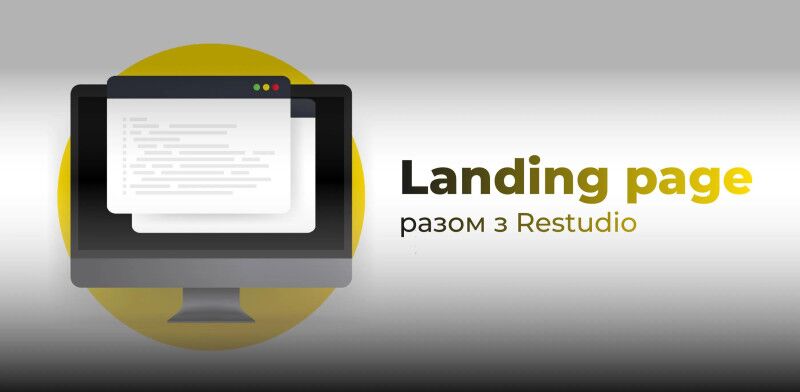 Створення та налаштування Google Ads: Покрокова інструкція